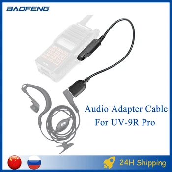 Baofeng UV-9R Pro Аудио Кабел-адаптер 2-Пинов K Включете Слушалки Високоговорител Микрофон за UV-XR UV-S22 GMRS-9R UV-9 ГРАМА GT-3WP Водоустойчив Радиостанции