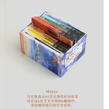 Marco Tribute MASTERS 60 цветни акварельных моливи, професионален набор от цветни моливи за рисуване слоеве, растушевкой.