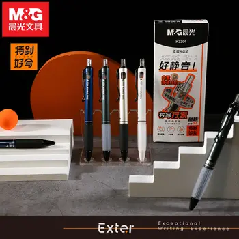 Гел химикалка M & G Exter Черна Дръжка голям капацитет 0.5 Silent Carbon