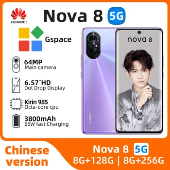 Оригинален Мобилен Телефон HuaWei Nova 8 5G Kirin 985 Восьмиядерный 6,57 