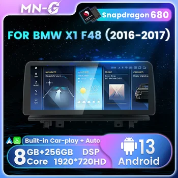 12,3-Инчов Авто Радио 8G + 256G Snapdragon 680 За BMW X1 F48 X2 F49 Android 13 GPS Навигация Мултимедиен Плейър, Безжичен Carplay BT