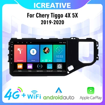 Авто Мултимедиен Плейър 4G Carplay Android За Chery Tiggo 4X 5X 2019-2020 9 Инча 2 Din Wifi GPS Навигационен Главното Устройство С Рамка