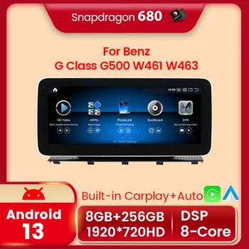 Автомагнитола Snapdragon 680 За Mercedes-Benz G-Class W461 W463 G350 G400 G500 G63 G65 G55 Android GPS Навигация Безжичен Carplay