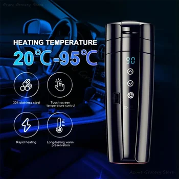 Интелигентна чаша топъл кола от неръждаема стомана, 12V/24V С контрол на температурата, чаша с led дисплей на температурата Кафе, чай, мляко 400 мл