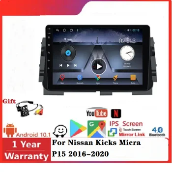 8G + 128G carplay + автоматичен DVD-плейър за Nissan Ритници Micra P15 2016-2020 android автомобилен плейър ADAS DVR автомобилен видеорекордер