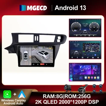 10,1 Инча Android 13 За Citroen C-C3-XR 2014-2018 Радиото в автомобила Авторадио RDS Стерео QLED Мултимедия WIFI Безжичен Carplay Auto