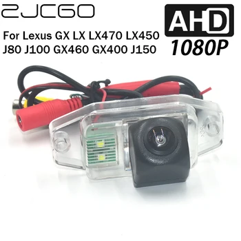 ZJCGO за задно виждане за Кола Обратно на Резервната Паркинг AHD 1080P Камера за Lexus GX LX LX470 LX450 J80 J100 GX460 GX400 J150