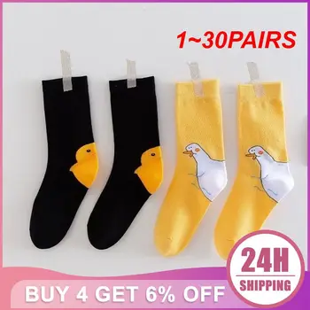 1 ~ 30 ЧИФТА женски чорапи Удобни Модни чорапи в японски стил Сладък дамски памучни чорапи Горещи стоки Забавни чорапи