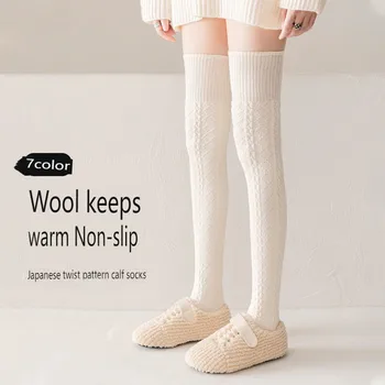 Нов прием на 2022 година, чорапогащи цвят на овесена каша, женски есенно-зимни вълнени чорапи с модел от коноп