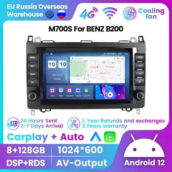 1280*720 Автомобилен Мултимедиен Радио Стерео Android 12 carplay За Mercedes Benz B200 A B Class W169 W245 Vito Viano W639 Sprinter W906