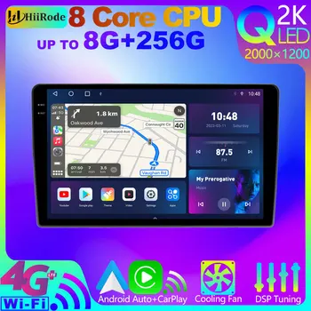HiiRode Android 12 8 основната 8G + 256G QLED 2000*1200 Автомагнитола За Toyota Auris, Corolla Хечбек E180 2012-2015 БТ 5,0 GPS CarPlay