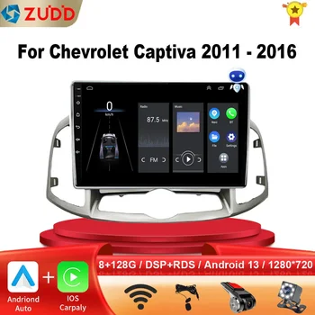 2 Din Android Auto Carplay Радио За Chevrolet Captiva 1 2011-2016 GPS Мултимедиен Плейър Стерео Carplay DVD Главното Устройство