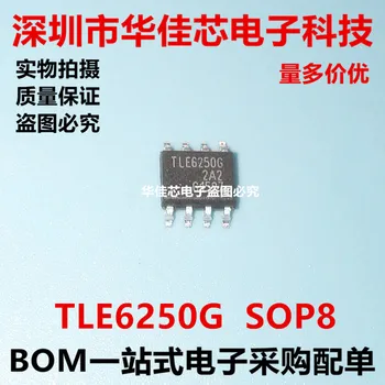 100% чисто Нов и оригинален TLE6250G SOP8 5V CAN В наличност