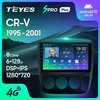 TEYES SPRO Плюс За Honda CR-V, CRV 1995-2001 Авто Радио Мултимедиен плейър GPS Навигация Андроид 10 Без 2din 2 din dvd