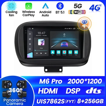 Android 12 Авто Радио Стерео за Fiat 500X 2014-2020 с GPS Навигация QLED Екран, Мултимедия Carplay Auto БТ 4G WIFI DSP BT