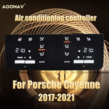 Контролер на климатик за Porsche Cayenne Модификация 2017-2021 аксесоари Сензорно управление задната седалка на колата