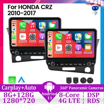 8 + 128 г Android 11 Автомагнитола Carplay за Honda CR-Z CRZ LHD RHD 2010-2016 Carplay Автонавигация GPS Мултимедиен плейър 2 din DVD