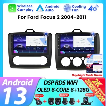 AI Voice на Android Авторадио за Ford Focus 2 3 Mk2 Mk3 2004-2011 Carplay 4G WIFI Автомобилен Мултимедиен GPS 2 din авторадио 2K Главното устройство