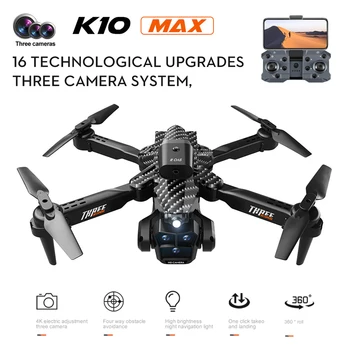 K10 MAX Drone HD, 4K, три камери, въздушна фотография, безпилотни летателни апарати, избягване на препятствия, позициониране в областта на оптичните поток, играчки за самолети, за Коледен подарък