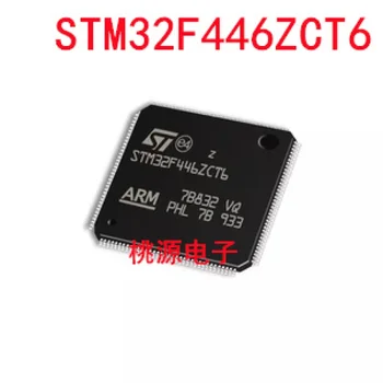 1-10 бр. чипсет STM32F446ZCT6 LQFP144 IC Оригинал