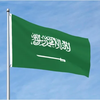 Небесен флаг Флаг Саудитска Арабия 90*150 см, С двустранно принтом, окачен полиэстеровый флаг срещу избледняване, декоративно знамето за помещения и на улицата