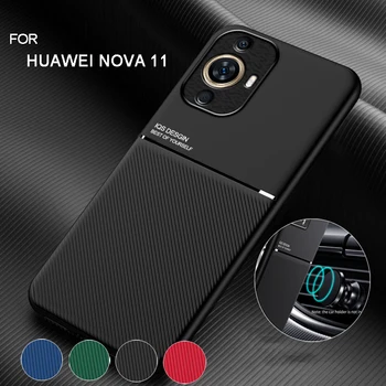 За Huawei Nova 11 устойчив на удари калъф Магнитен кола Кожена силиконов калъф Huawei Nova 11 Pro Куфар Huawei Nova 10 10 Pro