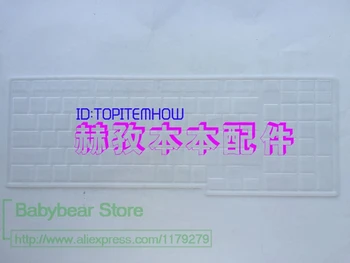 Силиконовата защитно фолио за клавиатурата на Toshiba P200 L500 L511 L523 L585 G501 Прозрачен