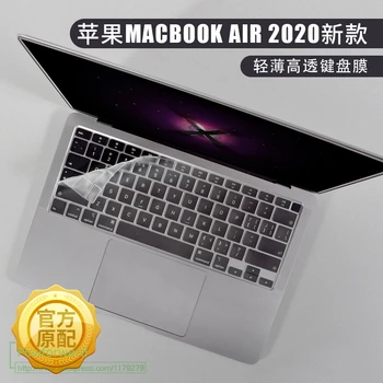 За MacBook Air 13 Инча 2020 година на издаване MacBook Air A2179 A 2179 Защитно покритие на Клавиатурата на Лаптоп