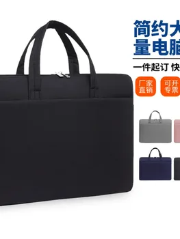 Нова чанта за компютър, лек портфейл с принтом за момичета до 16 инча, мъжки опростена бизнес чанта