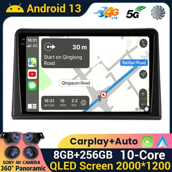 Android 13 Carplay Auto 360 CameraFor Renault Express 2021 Авто Радио, Видео, Мултимедиен Плейър, GPS Навигация, Аудио Авторадио WIFI
