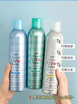 Ajuste Aijasi слънцезащитен спрей UV-за лицето, за тялото, за военната подготовка на мъже и жени, Японски освежаващо слънцезащитен крем, автентичен.