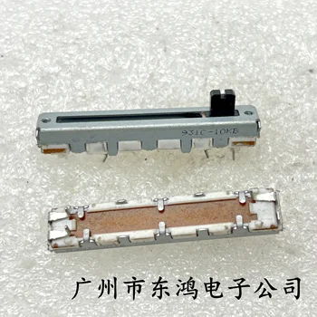 1 бр. японски потенциометър с директен скольжением 45 мм B10K, дължина 3-за контакт на вала 5 мм