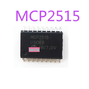 Нов оригинален MCP2515T-I/SO MCP2515 чип SOP18 контролер гуми