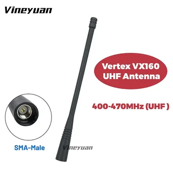 НОВА UHF 400-470 Mhz SMA-Штекерная Антена за Vertex Standard VX150 VX151 VX152 VX160 VX168 VX180 VX210 VX400 Двустранно Преносимо Радио