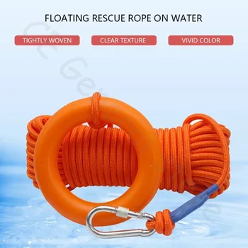 Плаващ във водата спасителна нишка, нескользящая професионална служба за спешна помощ за спасяване на въже с гривната/ пръстен за ръце, аксесоари за защитно облекло