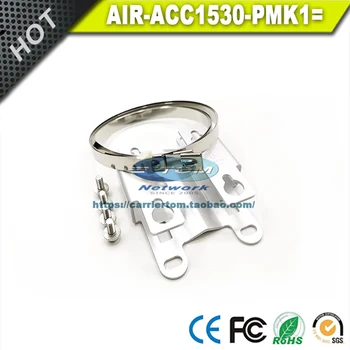AIR-ACC1530-PMK1 = Комплект за закрепване на багажник върху стена/стълб, скоби за ушите, съвместими с Cisco IW9165DH-E