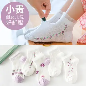 Памучни чорапи момиче tide фен сладък шевове под формата на букви, детски чорапи, бебешки чорапи за момчета