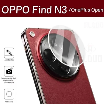За OPPO Find N3 Oneplus Отворете Прозрачен обектив на задната камера 9H Стъклена Защитно фолио на Oppo find n3