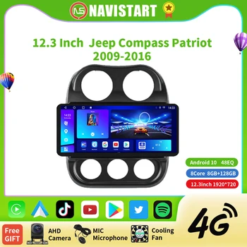NAVISTART 12,3-инчов Автомобилен Мултимедиен Carplay за Jeep Patriot, Compass 2009-2016 Радио 2 Din Android Екран GPS Главното Устройство Авторадио