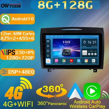 8 Основната 8G + 128G IPS 1280*720P За Mercedes Benz SLK Class R171 W171 2004-2011 CarPlay Радио GPS Главното устройство 360 Панорамно 4G LTE DAB