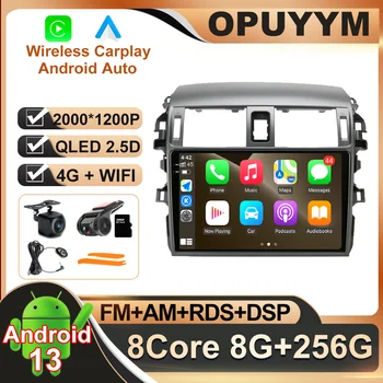 Android 13 За Toyota Corolla 10 E140 E150 2006-2013 Радиото в автомобила Видео GPS Навигация Авторадио Без 2din Мултимедия RDS, WIFI AHD