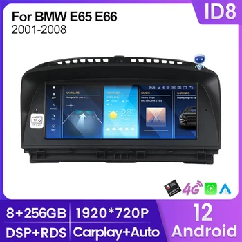 Qualcomm 662 Android 12 Безжичен Carplay За BMW 7 Серия E65 E66 2001 ~ 2008 СМС ID8 Lte 4G WIFI BT Авто Радио Мултимедиен Плеър