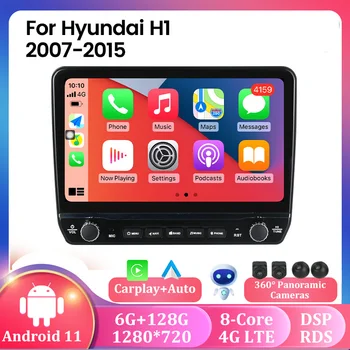10.1-ИНЧОВ IPS-Екран 6G + 128G Android 11 Авто Радио Мултимедиен Плейър Навигация за Hyundai H1 Grand Starex 2007-2015 Всичко В едно