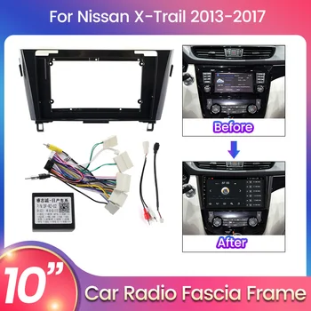 2 Din Радиокабель Рамка за Nissan X-Trail J11 Qashqai 2014-2020 Комплект на панела DVD-Стерео Радио Canbus