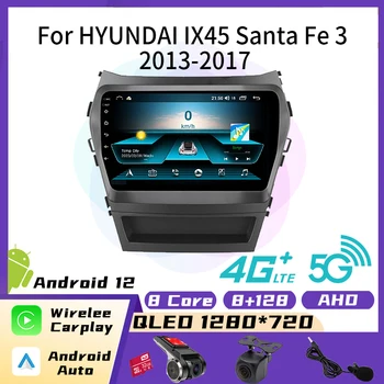 2 Din Автомагнитола за HYUNDAI IX45 Santa Fe 3 2013-2017 Стерео Радио, WiFi Carplay GPS Навигация Мултимедиен Плейър Главното Устройство