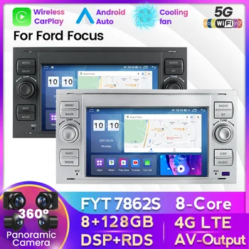 FYT 7862 2Din Автомагнитола Android Автомагнитола 4G GPS Навигация Мултимедиен Плеър За Ford Focus 2 Mondeo S C Max, Kuga, Fiesta, Fusion