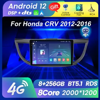 Android 12 Автомагнитола за Honda CRV 2012-2016 Мултимедиен Плейър 2 DIN GPS Навигация CarPlay DVD Главното Устройство Стерео Авторадио