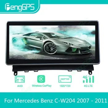 Авто Мултимедиен Плеър с Android Автомагнитола За Mercedes Benz C Class C-W204 2007-2011 Авторадио Стерео GPS Navi Екран, DVD Блок