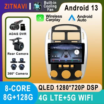 Android 13 За Kia Cerato 2004-2008 радиото в автомобила SWC DSP Безжичен Carplay Авто Стерео ADAS Мултимедия AHD Авторадио 4G Без 2din