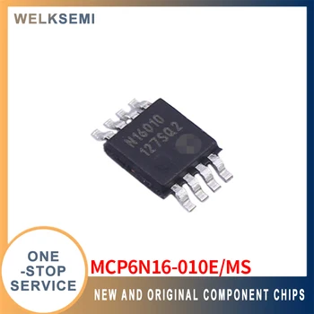 MCP6N16-010E/MS 8-MSOP Интегрални схеми, операционни усилватели, усилватели, нови оригинални чипове